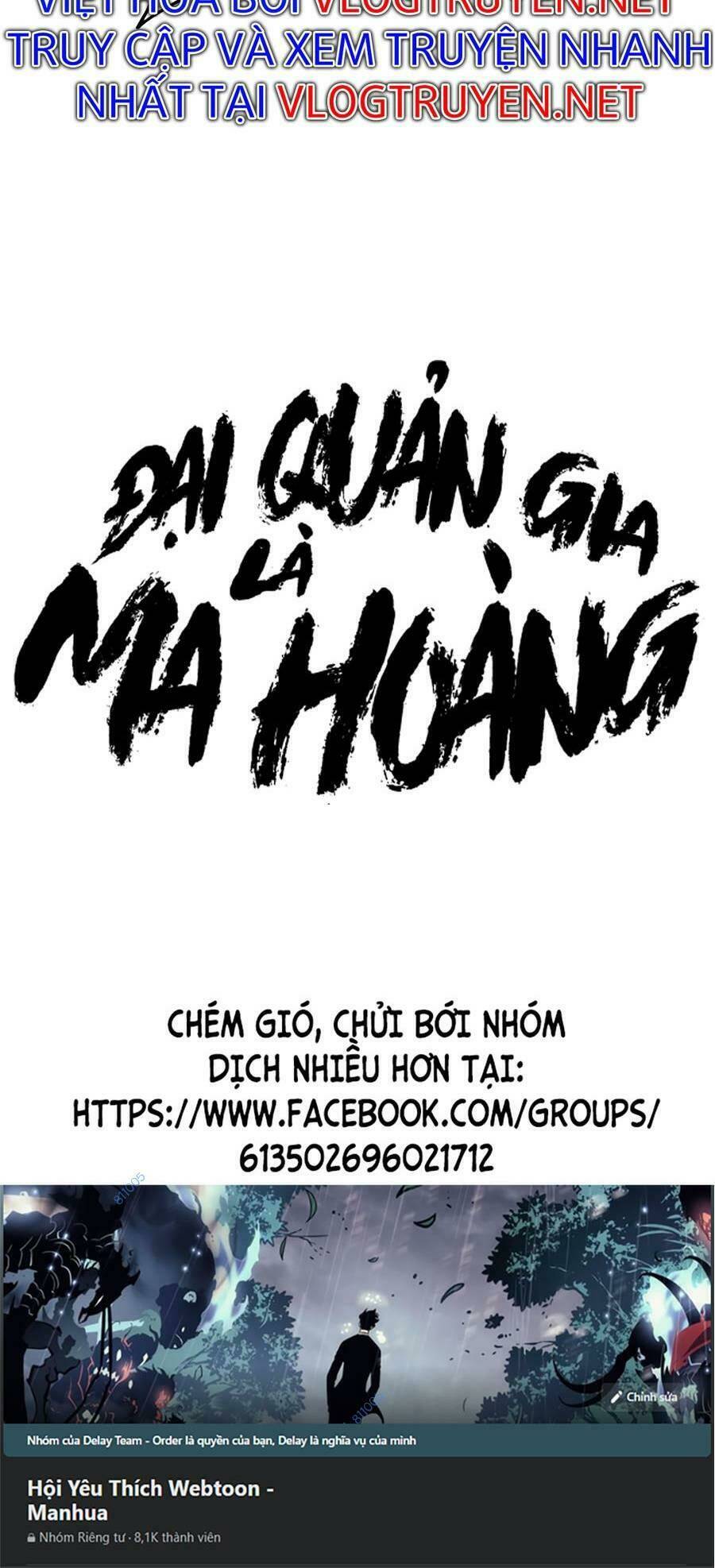 Đại Quản Gia Là Ma Hoàng Chapter 309 - Trang 2