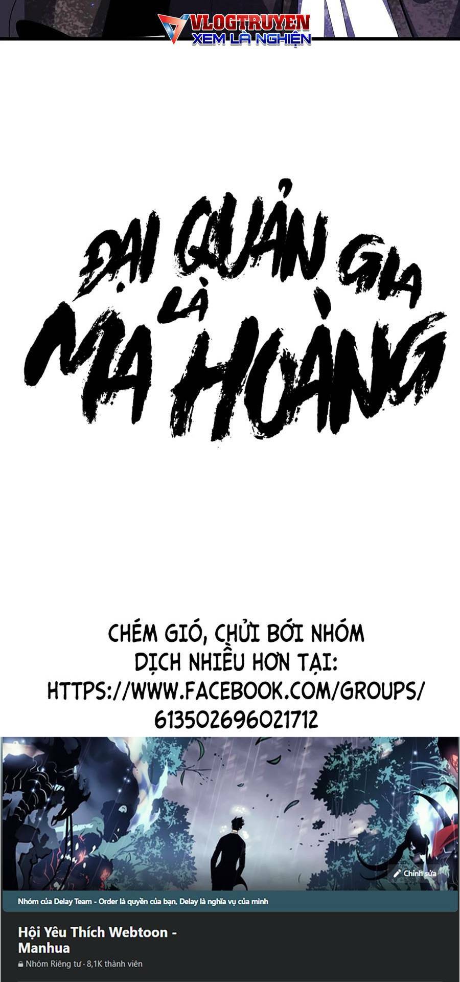 Đại Quản Gia Là Ma Hoàng Chapter 299 - Trang 2