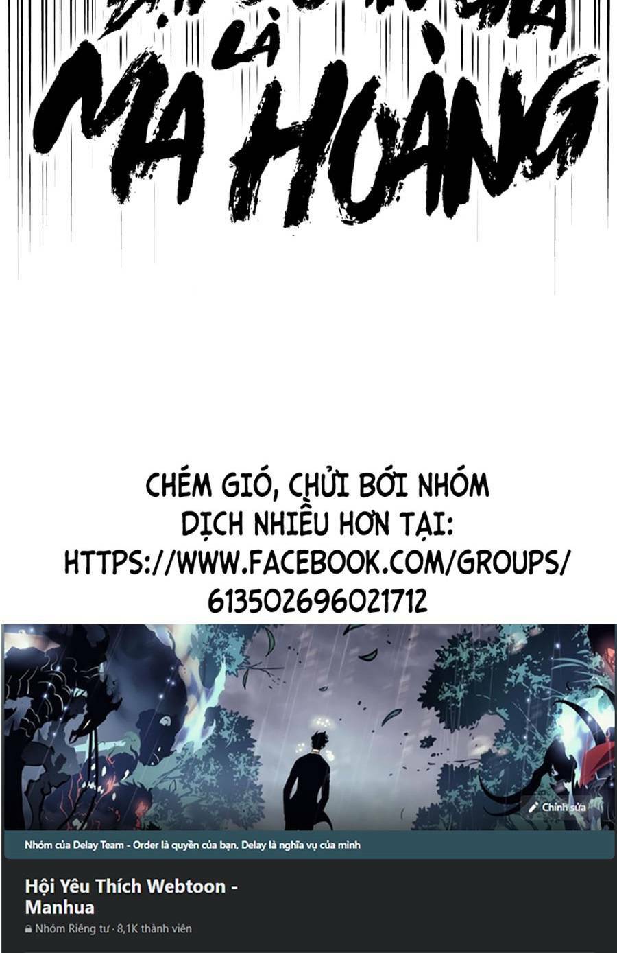 Đại Quản Gia Là Ma Hoàng Chapter 298 - Trang 2