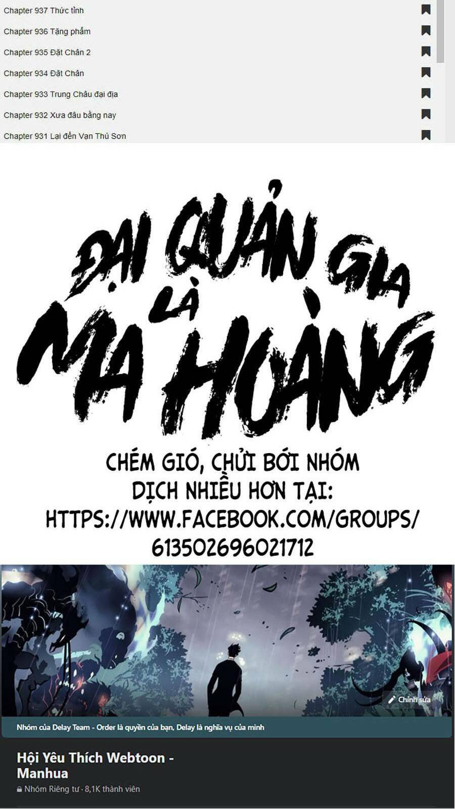 Đại Quản Gia Là Ma Hoàng Chapter 296 - Trang 2