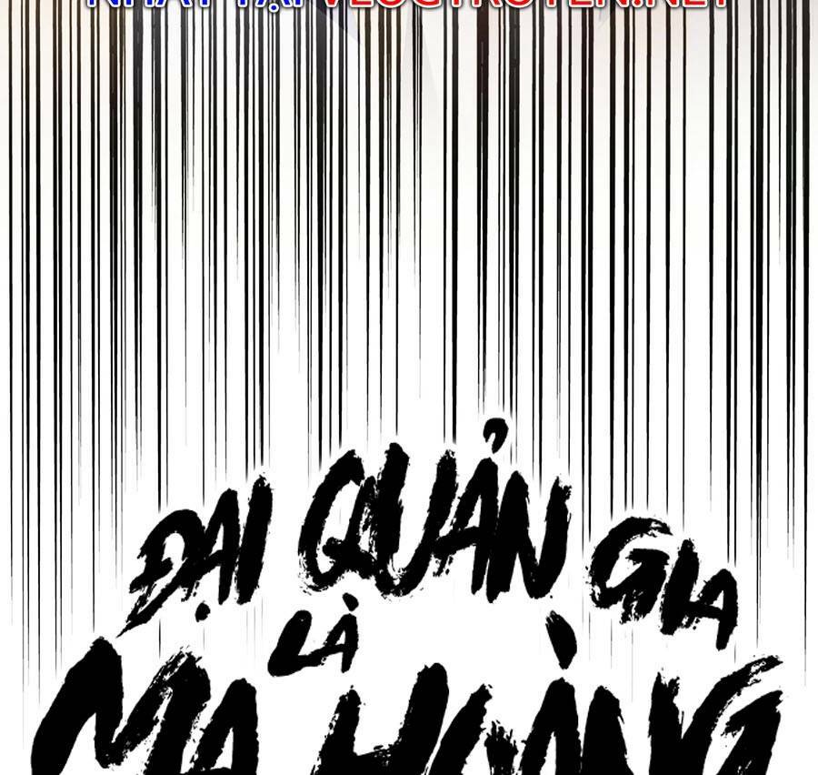 Đại Quản Gia Là Ma Hoàng Chapter 294 - Trang 2