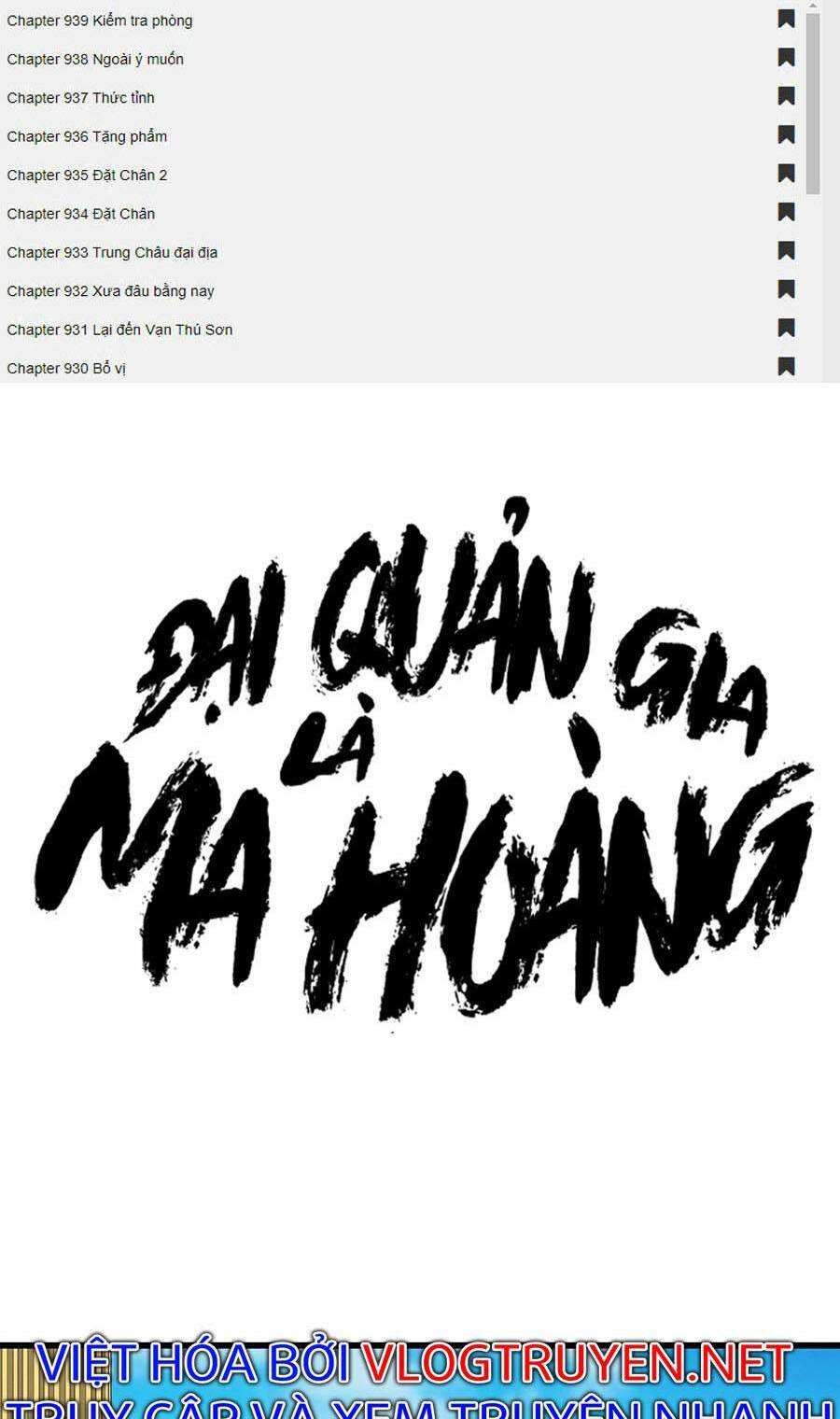 Đại Quản Gia Là Ma Hoàng Chapter 292 - Trang 2