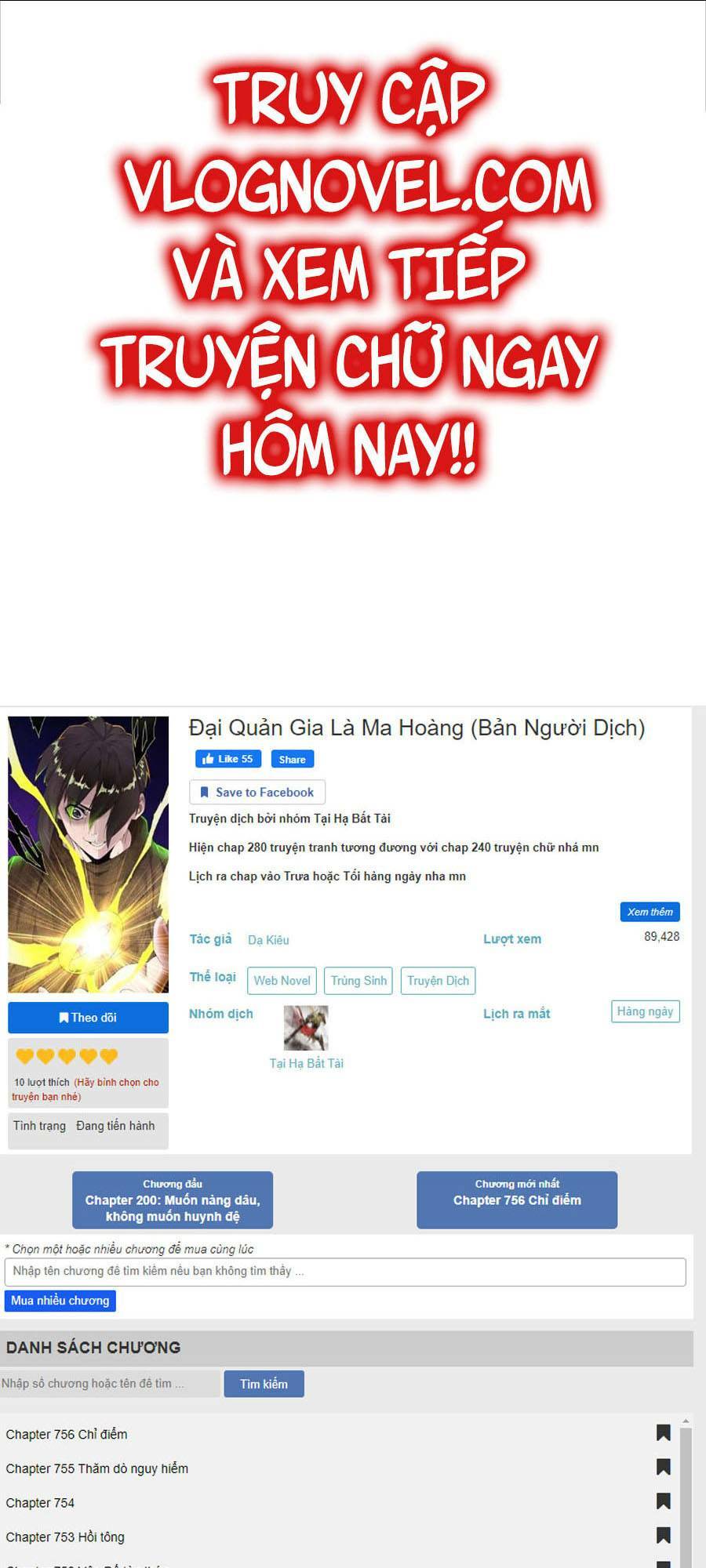 Đại Quản Gia Là Ma Hoàng Chapter 283 - Trang 2