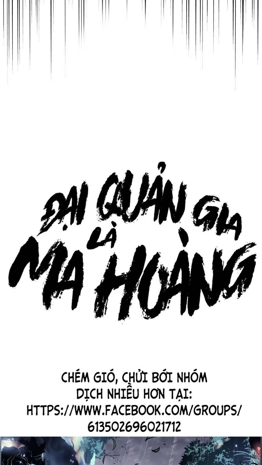 Đại Quản Gia Là Ma Hoàng Chapter 277 - Trang 2