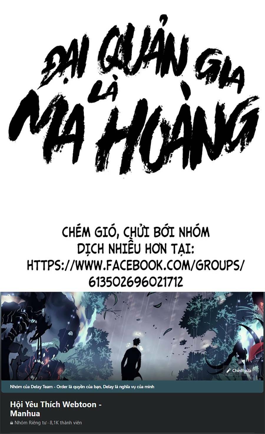 Đại Quản Gia Là Ma Hoàng Chapter 277 - Trang 2