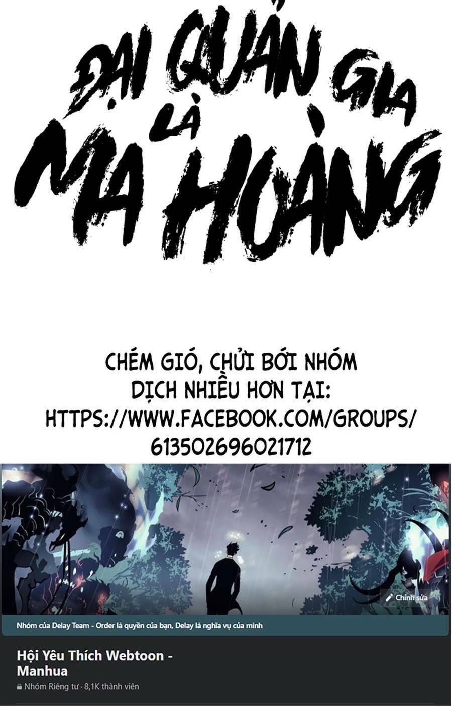 Đại Quản Gia Là Ma Hoàng Chapter 276 - Trang 2