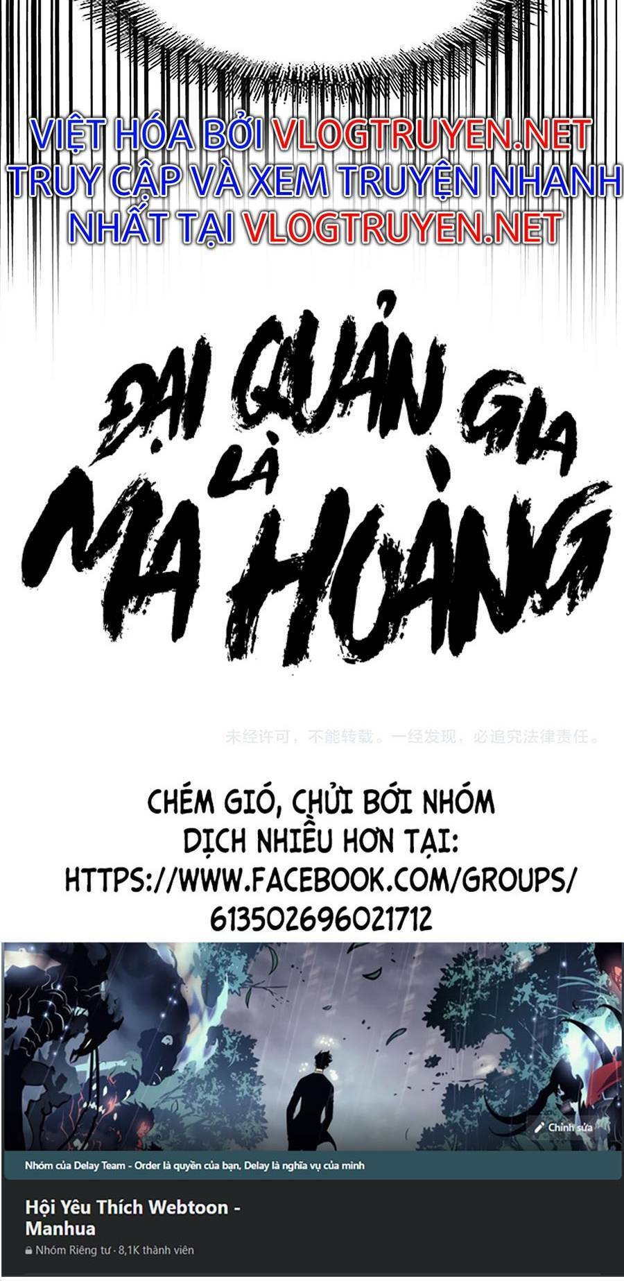 Đại Quản Gia Là Ma Hoàng Chapter 275 - Trang 2