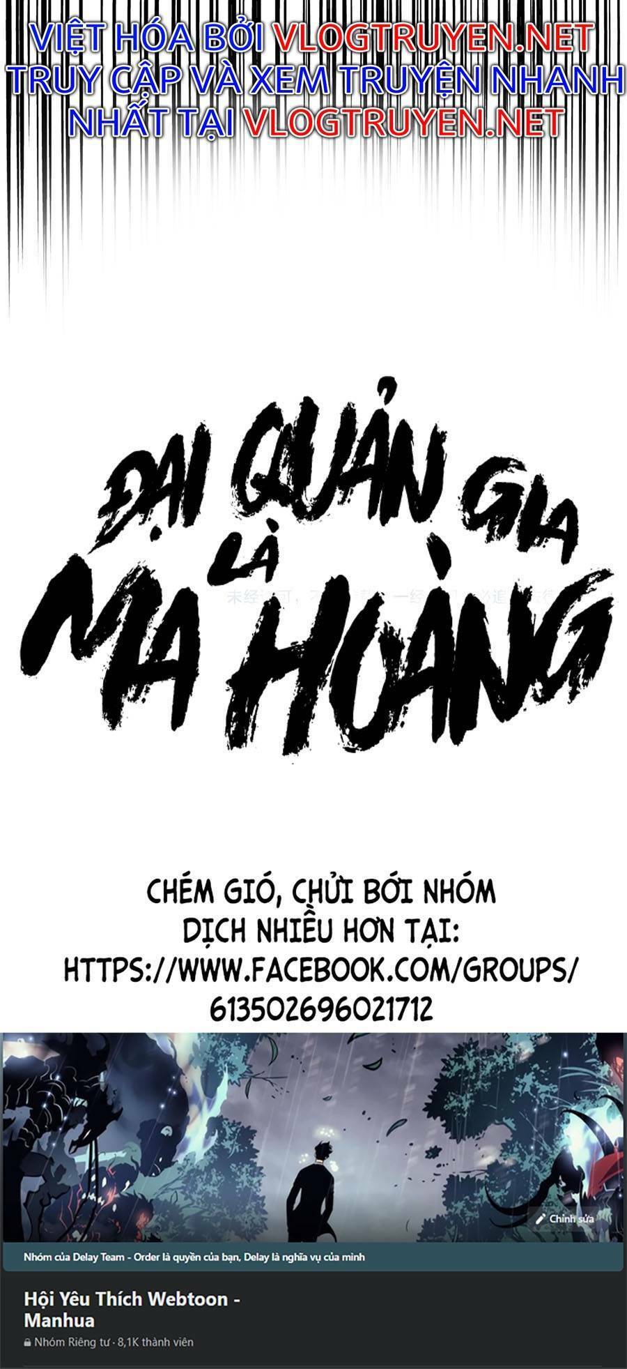 Đại Quản Gia Là Ma Hoàng Chapter 271 - Trang 2