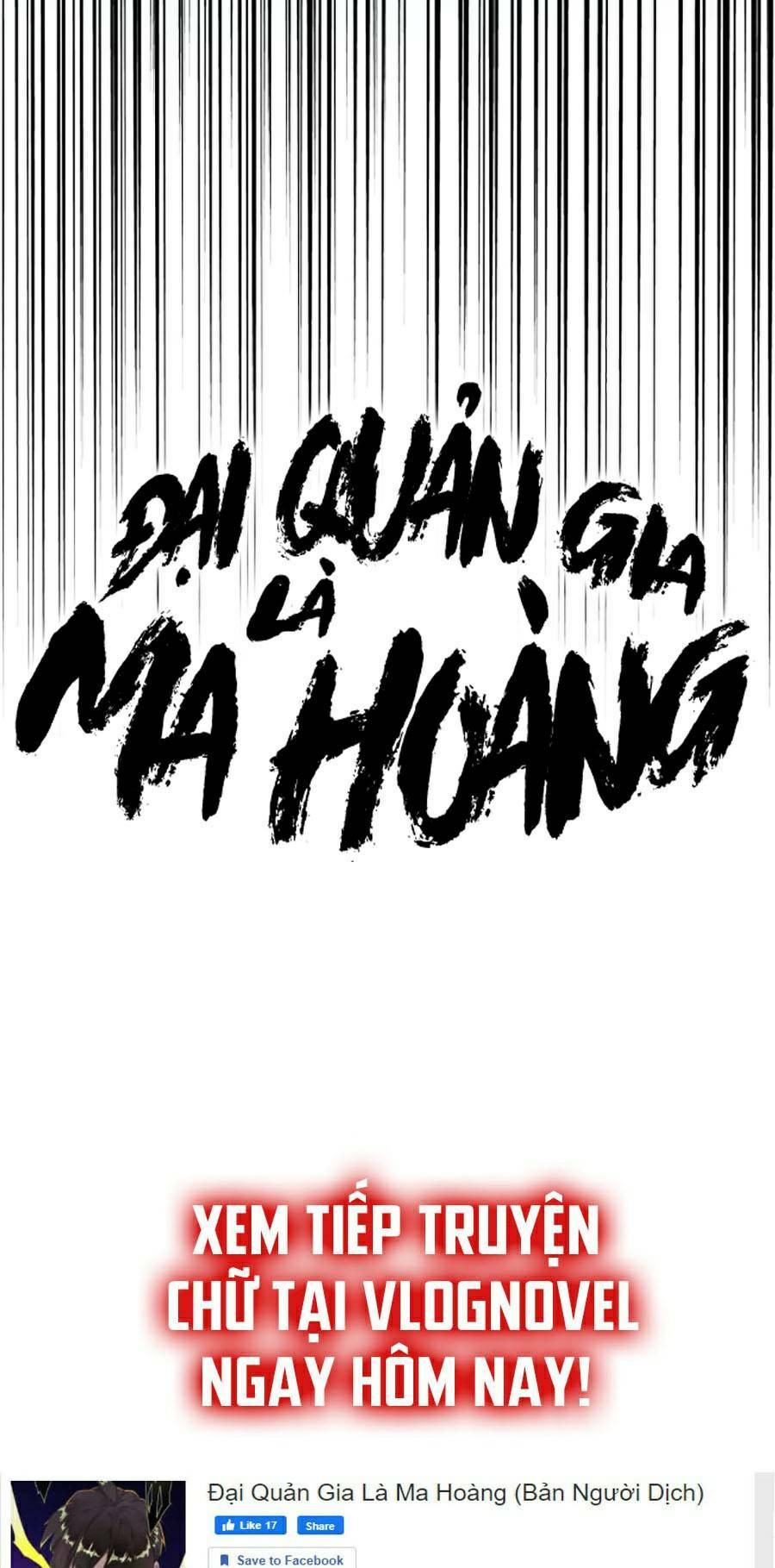 Đại Quản Gia Là Ma Hoàng Chapter 270 - Trang 2