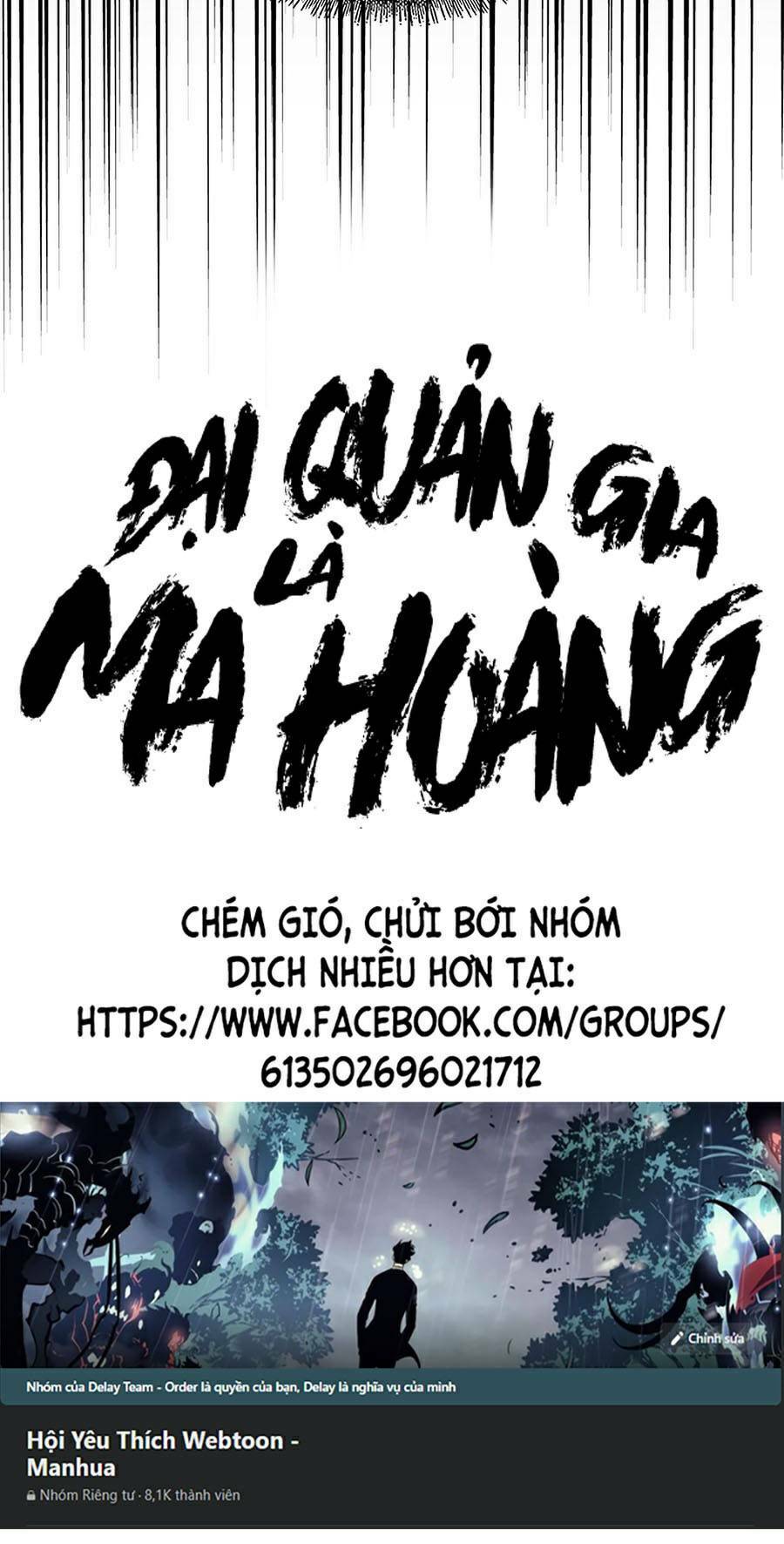 Đại Quản Gia Là Ma Hoàng Chapter 265 - Trang 2