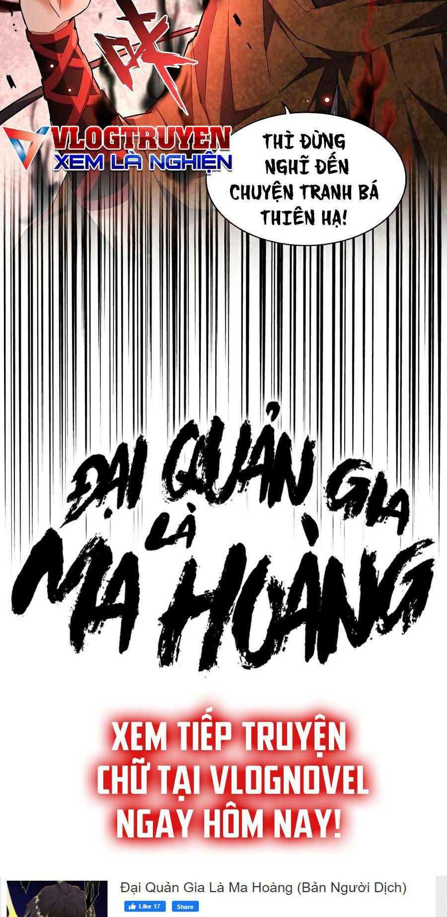 Đại Quản Gia Là Ma Hoàng Chapter 265 - Trang 2