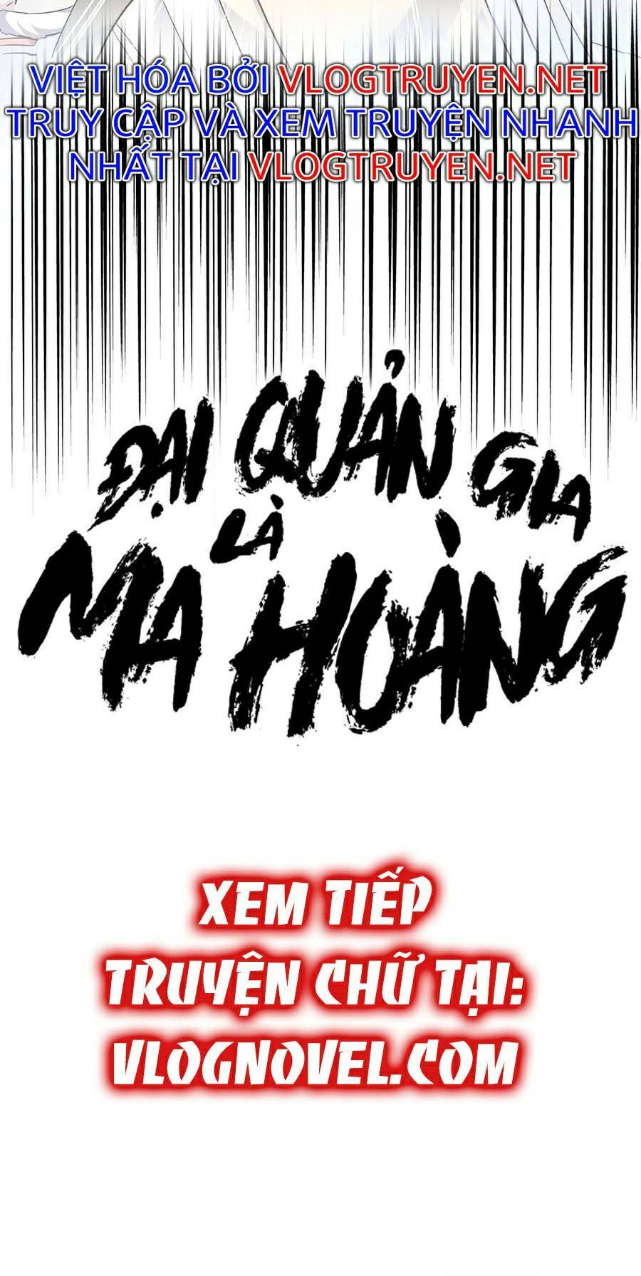 Đại Quản Gia Là Ma Hoàng Chapter 260 - Trang 2