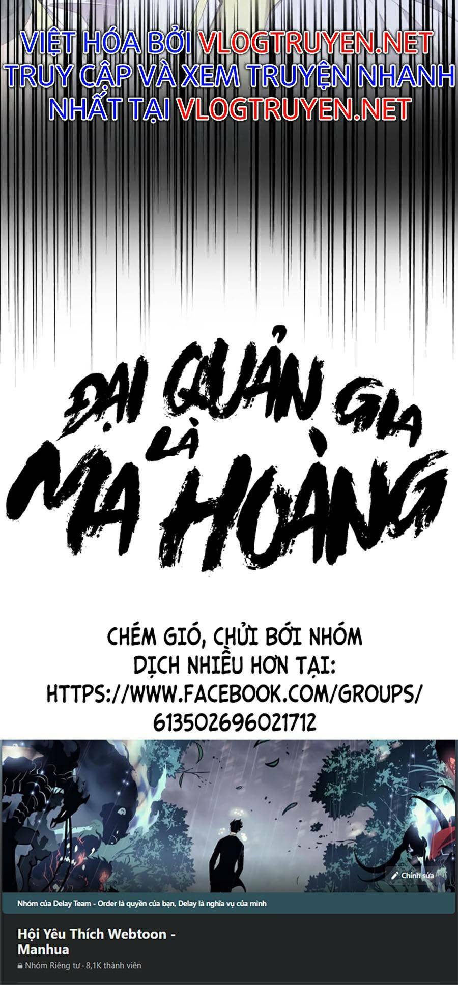 Đại Quản Gia Là Ma Hoàng Chapter 250 - Trang 2