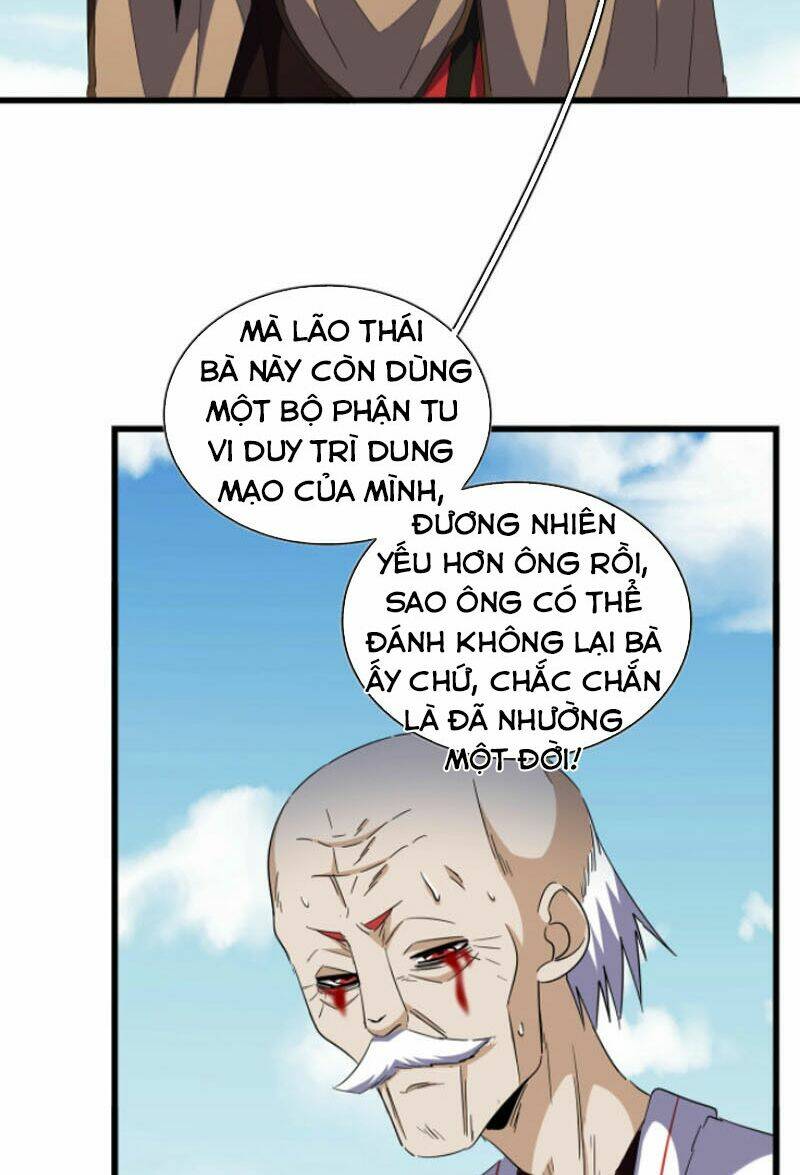 Đại Quản Gia Là Ma Hoàng Chapter 248 - Trang 2