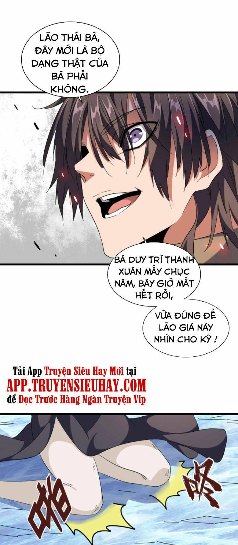 Đại Quản Gia Là Ma Hoàng Chapter 248 - Trang 2