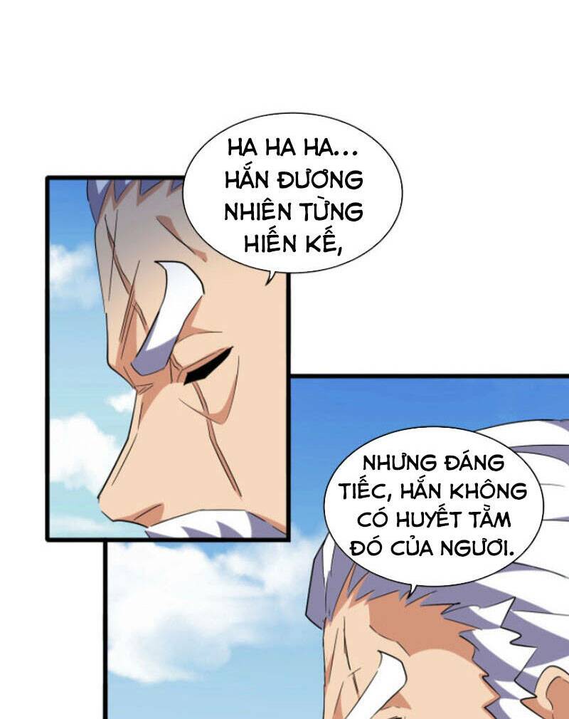 Đại Quản Gia Là Ma Hoàng Chapter 247 - Trang 2