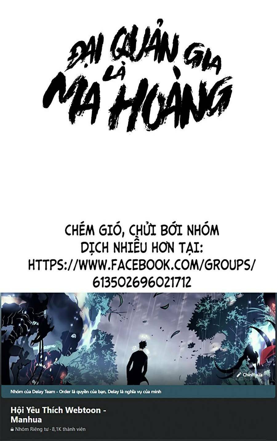 Đại Quản Gia Là Ma Hoàng Chapter 240 - Trang 2