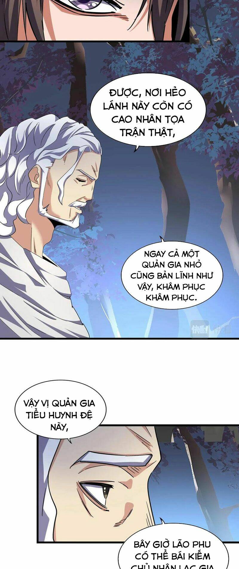 Đại Quản Gia Là Ma Hoàng Chapter 233 - Trang 2