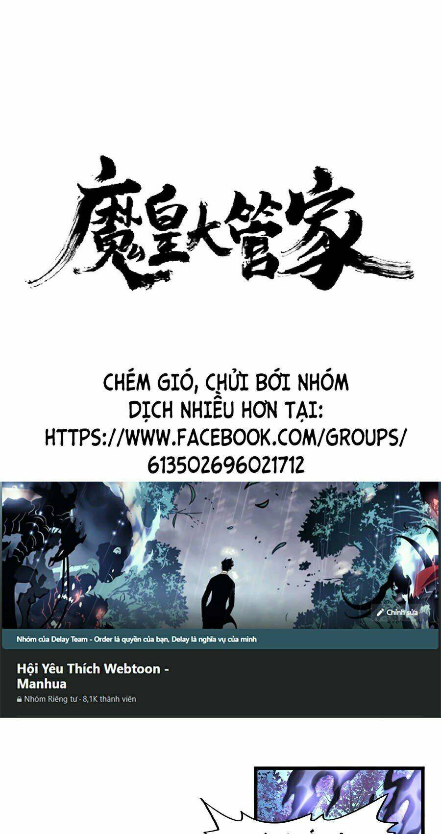 Đại Quản Gia Là Ma Hoàng Chapter 226 - Trang 2