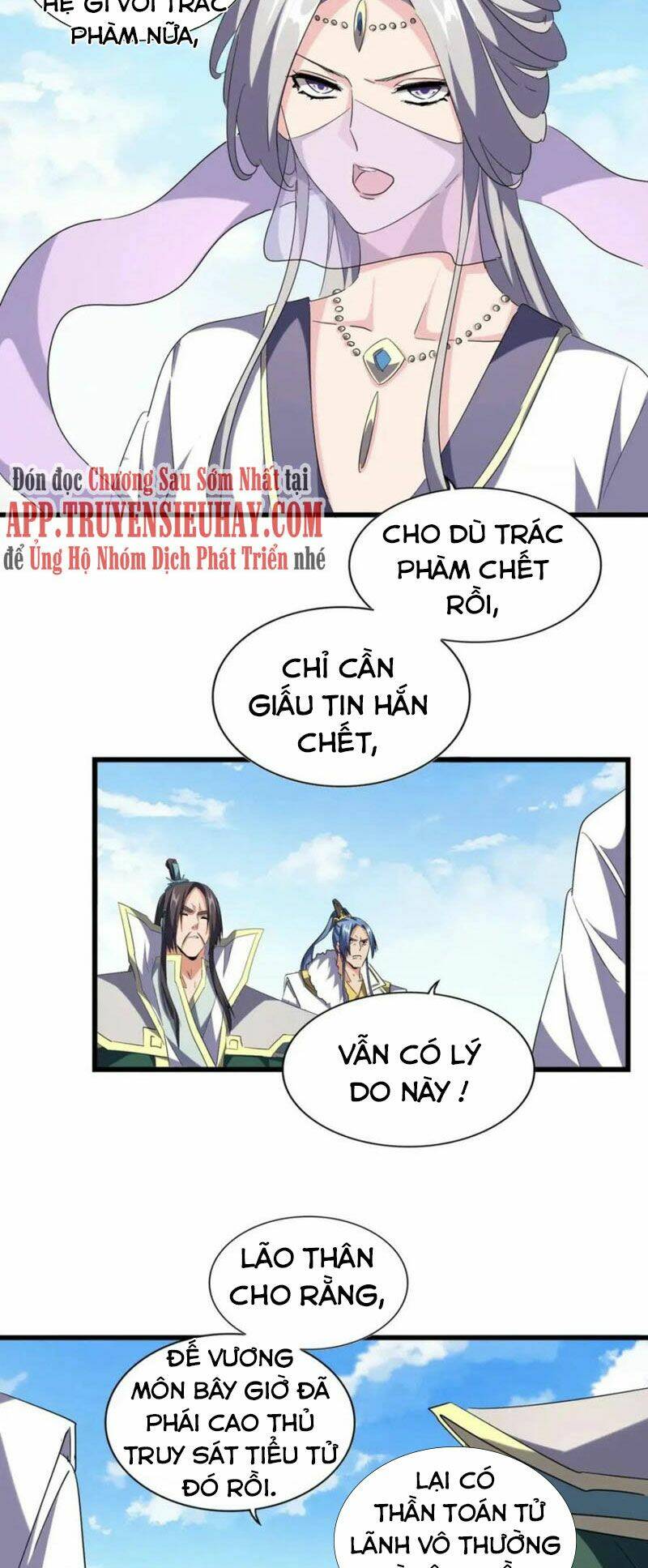 Đại Quản Gia Là Ma Hoàng Chapter 222 - Trang 2