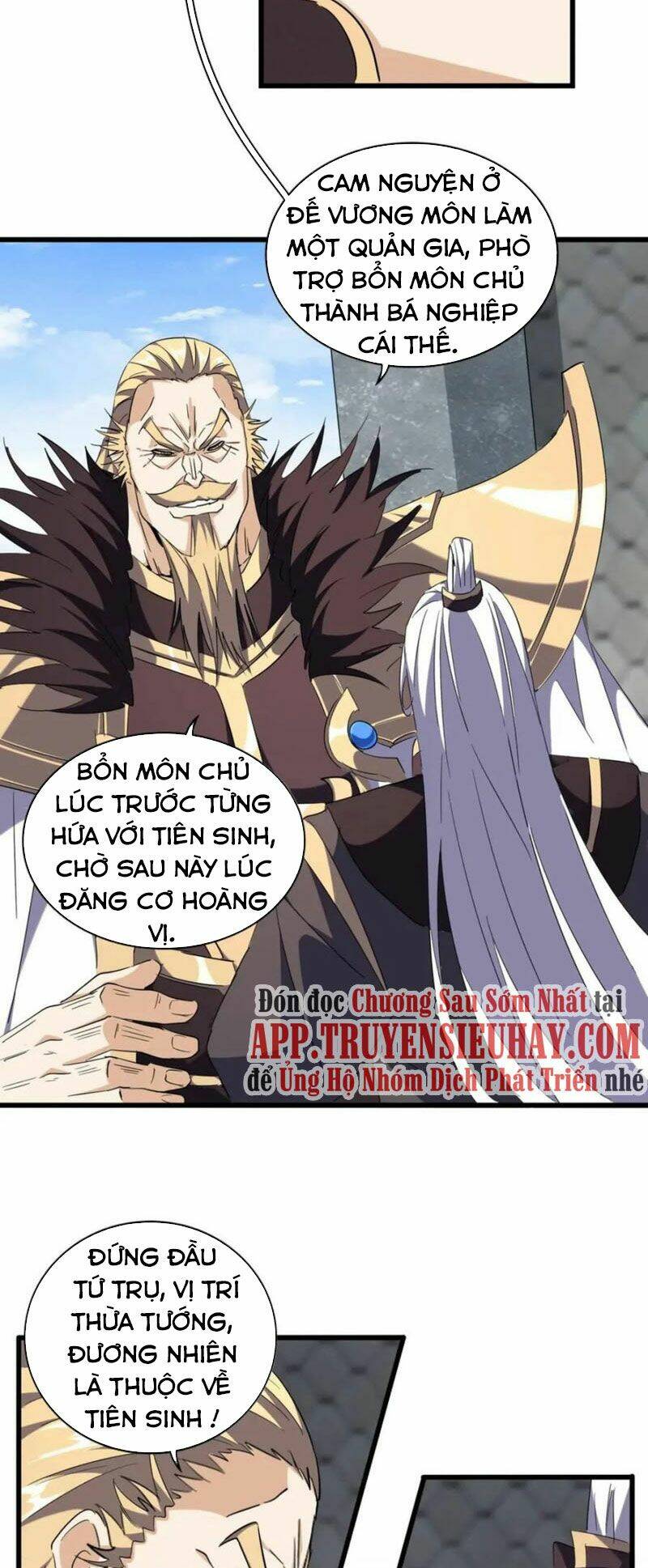 Đại Quản Gia Là Ma Hoàng Chapter 221 - Trang 2