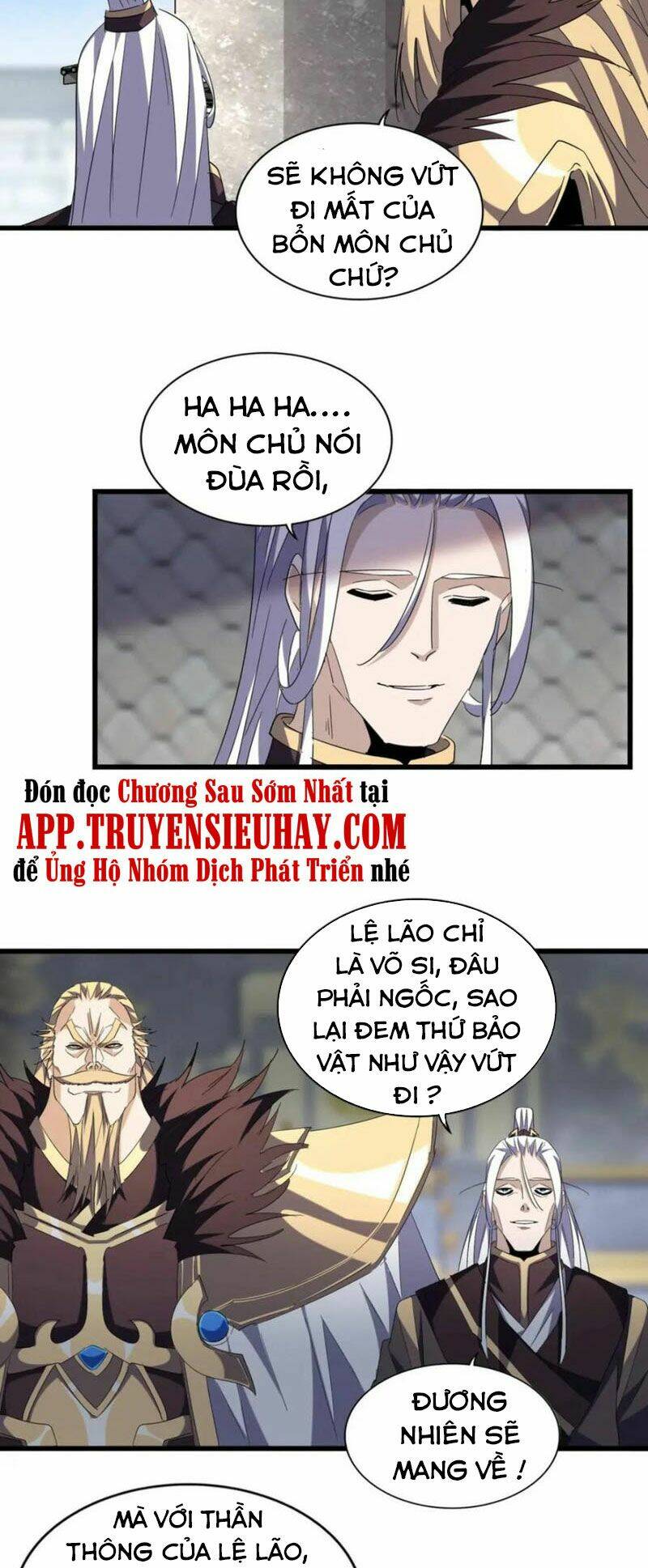 Đại Quản Gia Là Ma Hoàng Chapter 221 - Trang 2