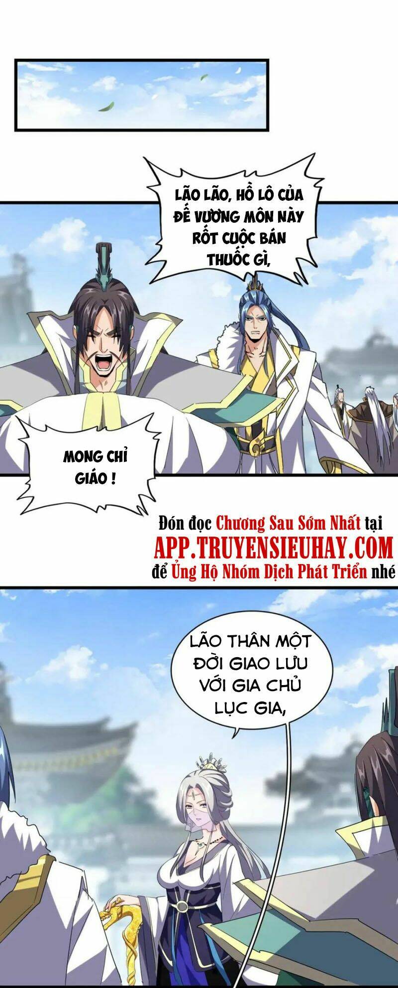 Đại Quản Gia Là Ma Hoàng Chapter 221 - Trang 2