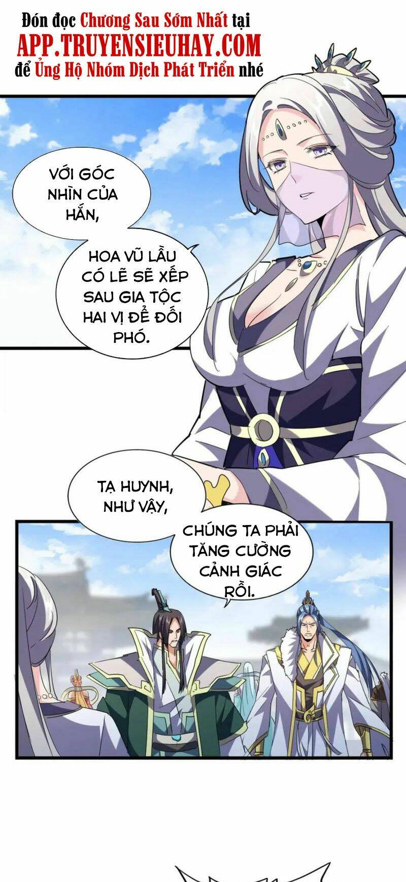 Đại Quản Gia Là Ma Hoàng Chapter 221 - Trang 2