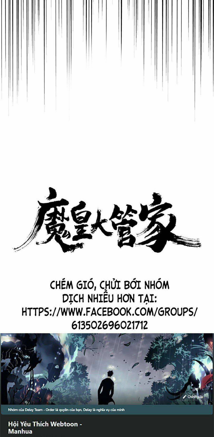 Đại Quản Gia Là Ma Hoàng Chapter 216 - Trang 2