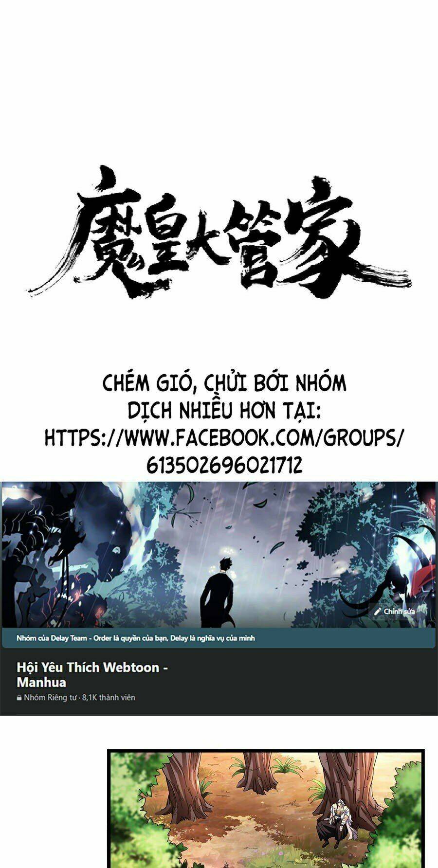 Đại Quản Gia Là Ma Hoàng Chapter 215 - Trang 2