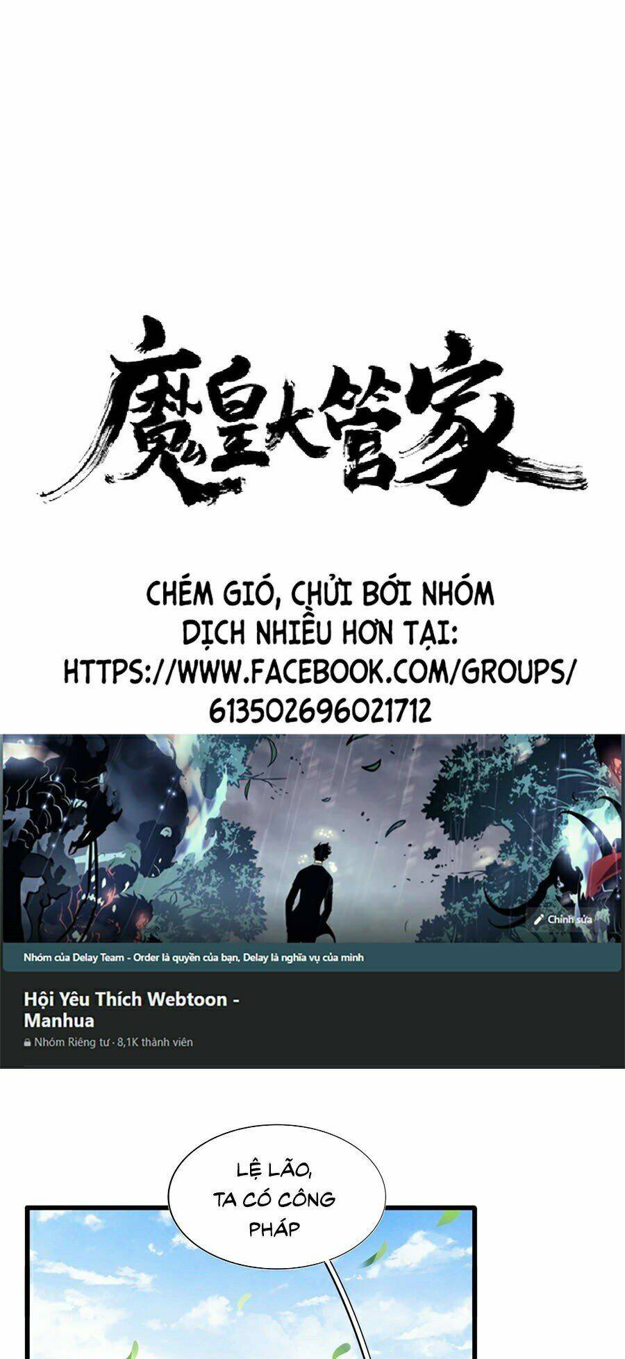 Đại Quản Gia Là Ma Hoàng Chapter 214 - Trang 2