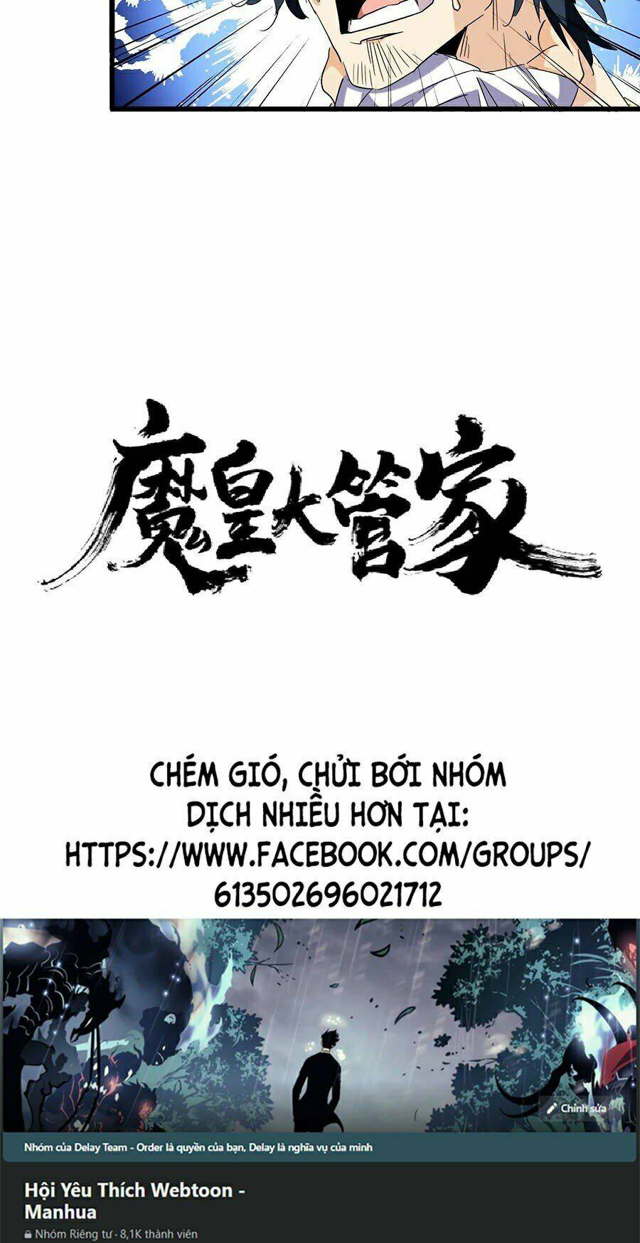 Đại Quản Gia Là Ma Hoàng Chapter 213 - Trang 2