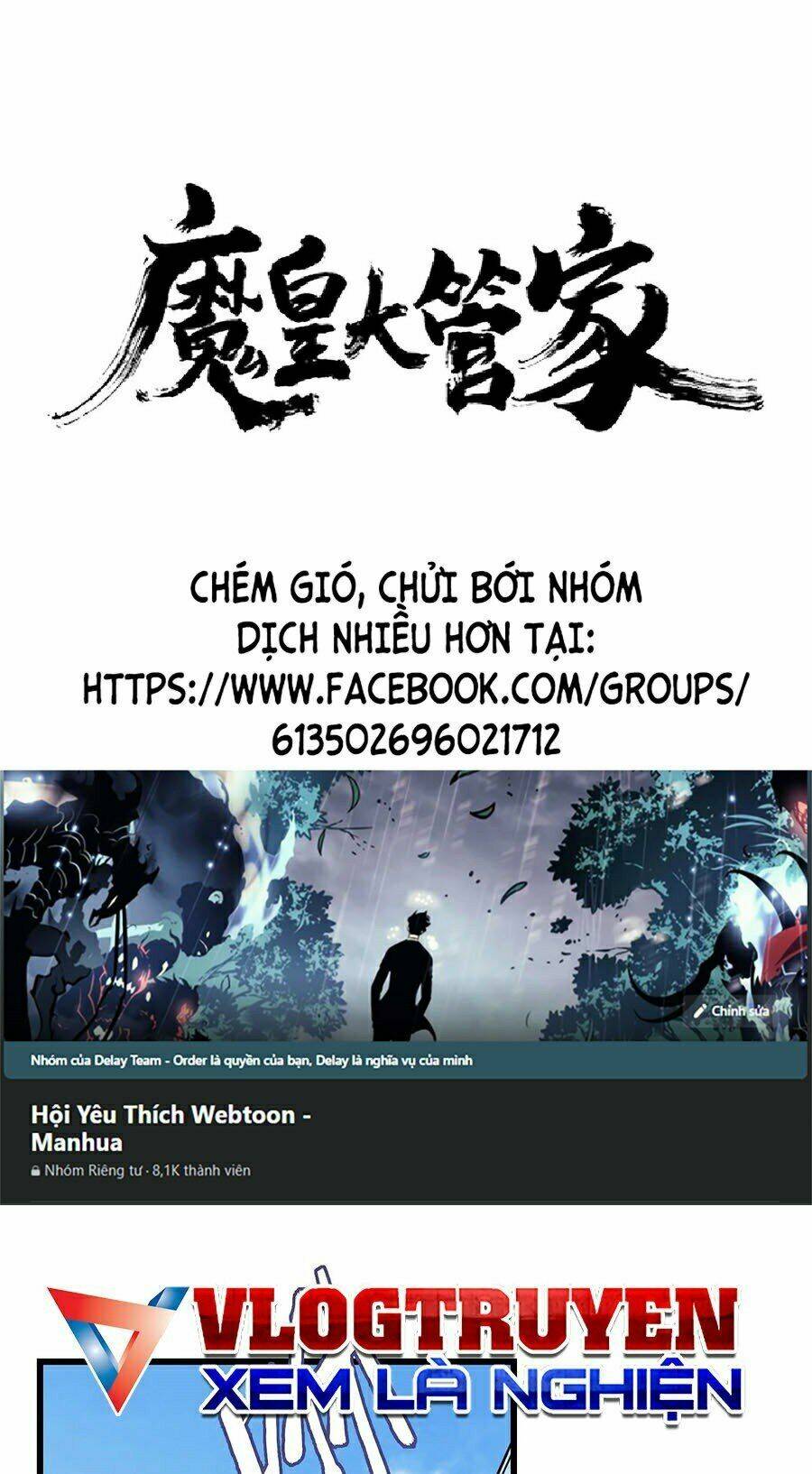 Đại Quản Gia Là Ma Hoàng Chapter 212 - Trang 2