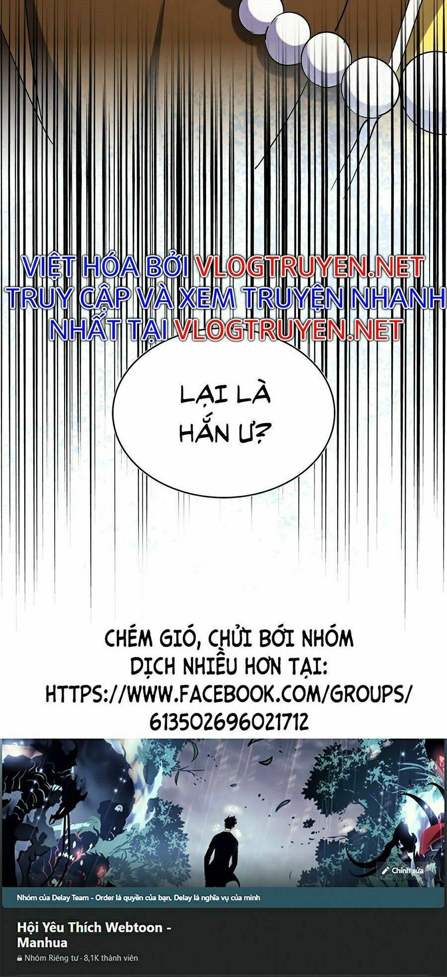 Đại Quản Gia Là Ma Hoàng Chapter 206 - Trang 2