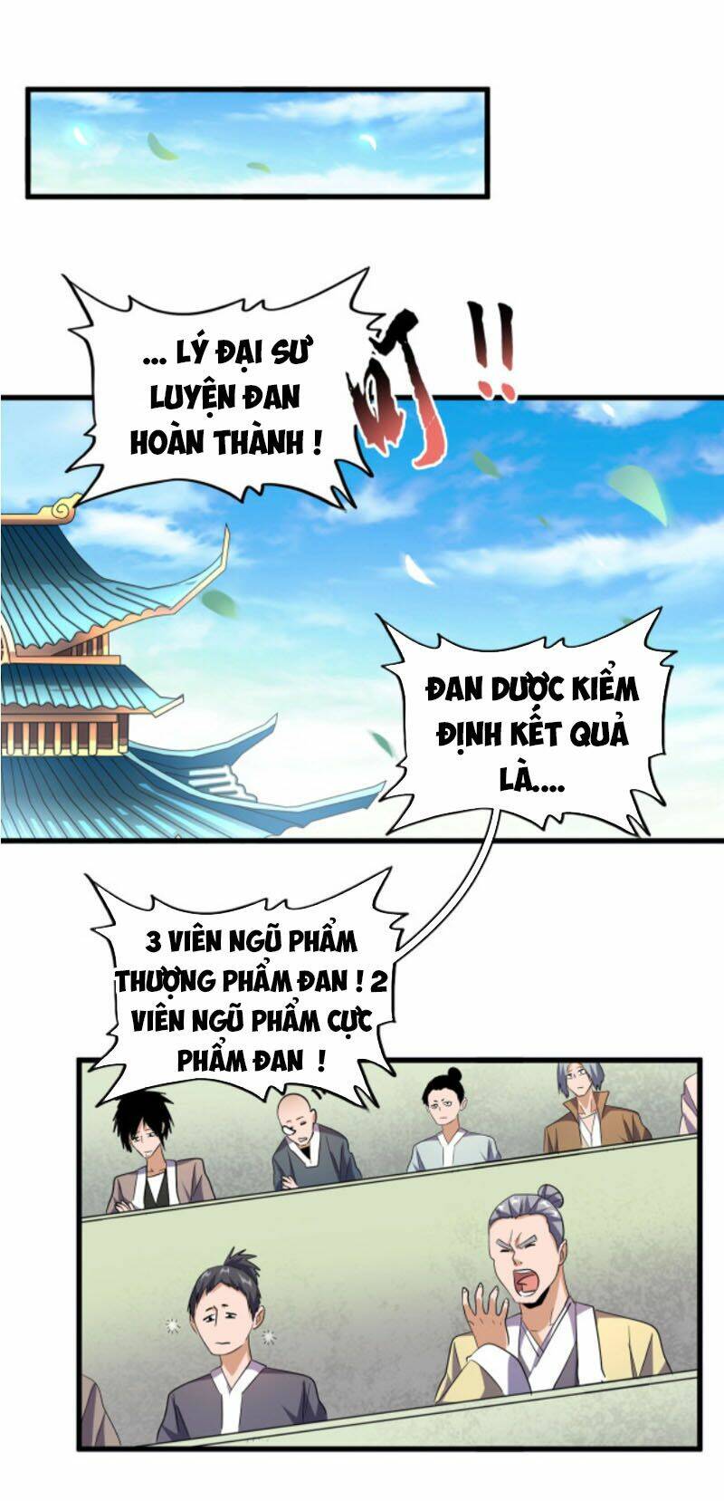 Đại Quản Gia Là Ma Hoàng Chapter 181 - Trang 2