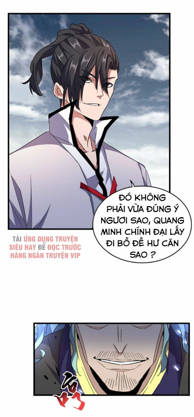 Đại Quản Gia Là Ma Hoàng Chapter 179 - Trang 2