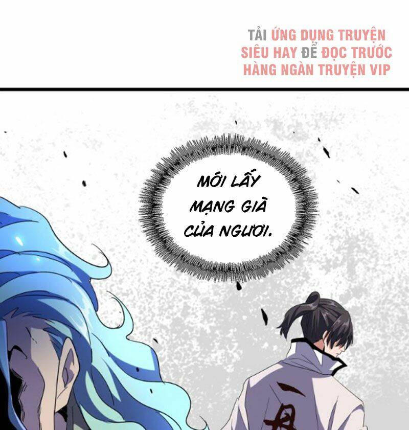 Đại Quản Gia Là Ma Hoàng Chapter 175 - Trang 2