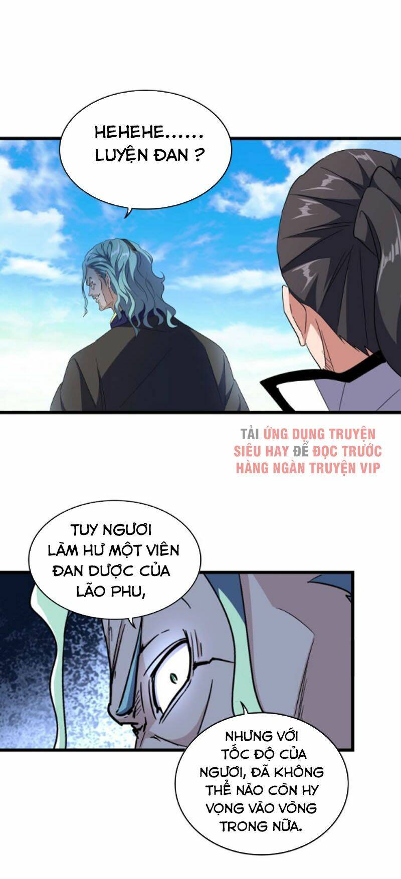 Đại Quản Gia Là Ma Hoàng Chapter 173 - Trang 2