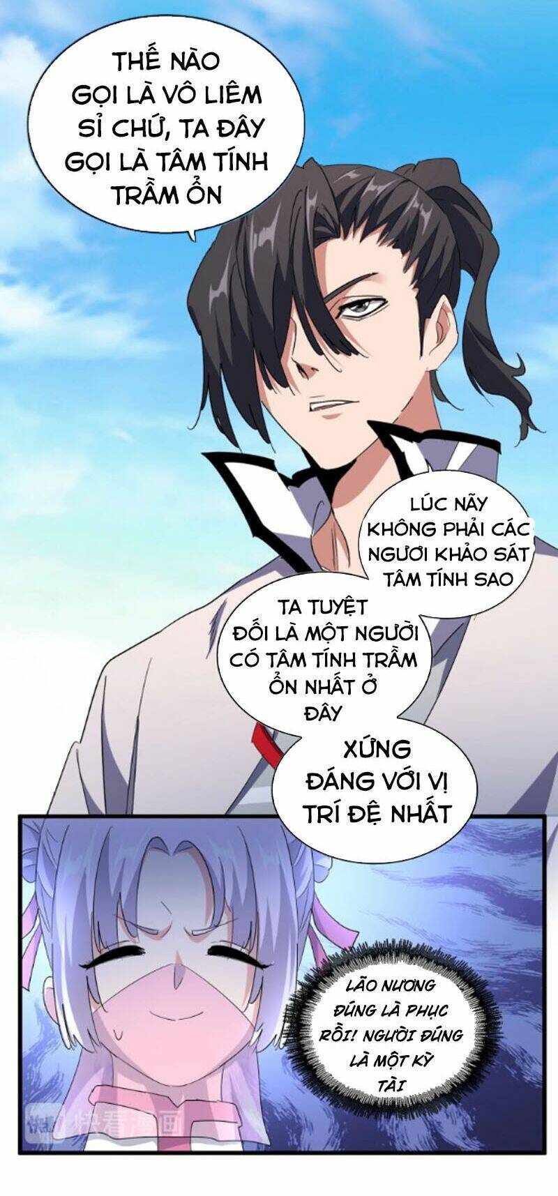 Đại Quản Gia Là Ma Hoàng Chapter 164 - Trang 2