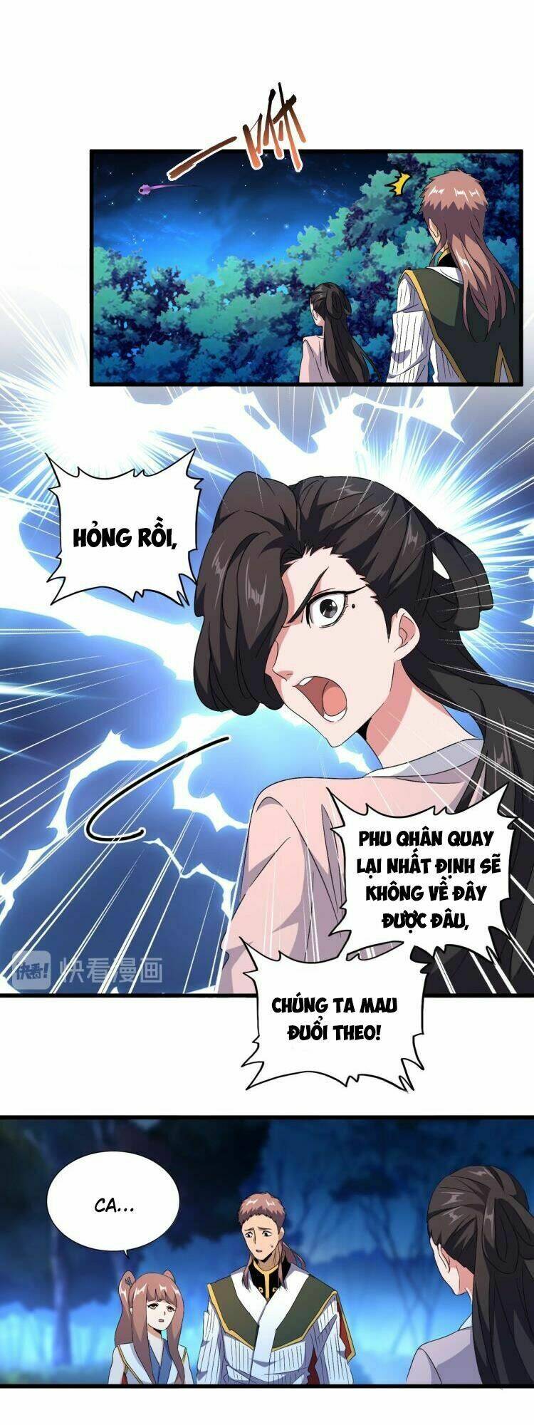 Đại Quản Gia Là Ma Hoàng Chapter 158 - Trang 2