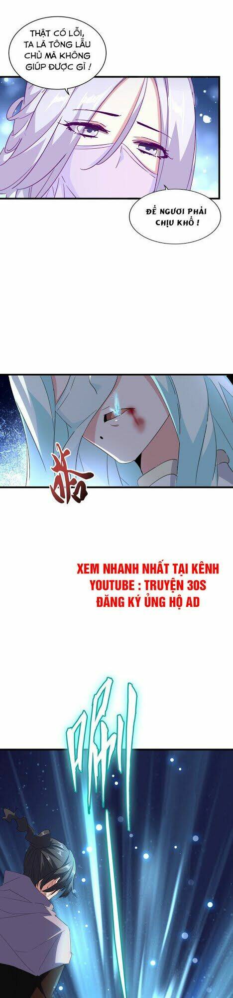 Đại Quản Gia Là Ma Hoàng Chapter 135 - Trang 2