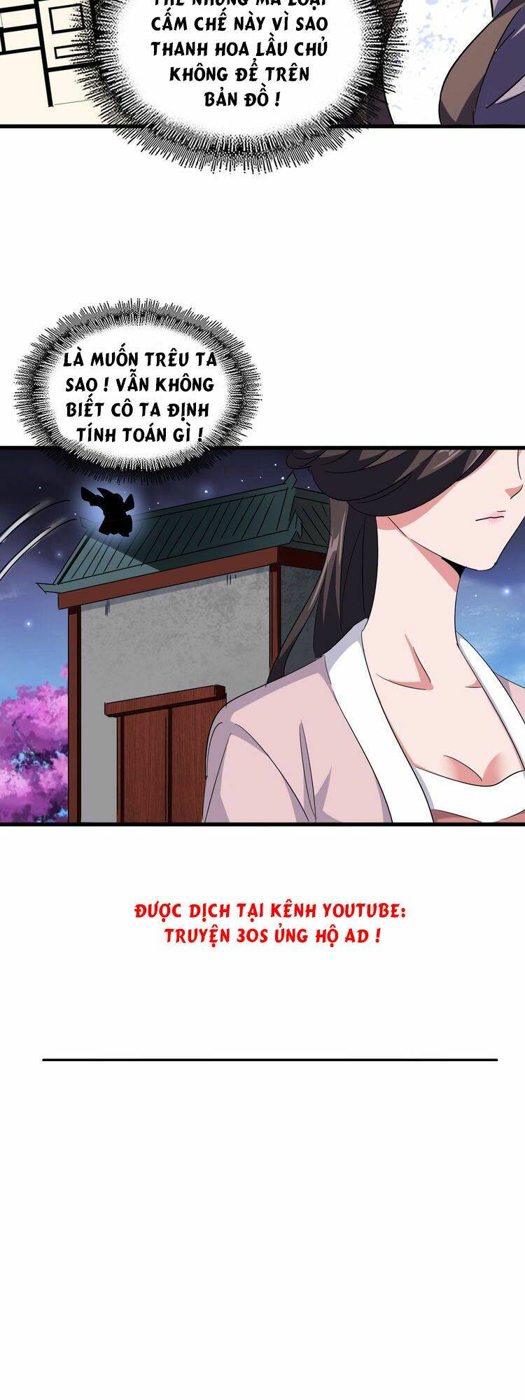 Đại Quản Gia Là Ma Hoàng Chapter 132 - Trang 2