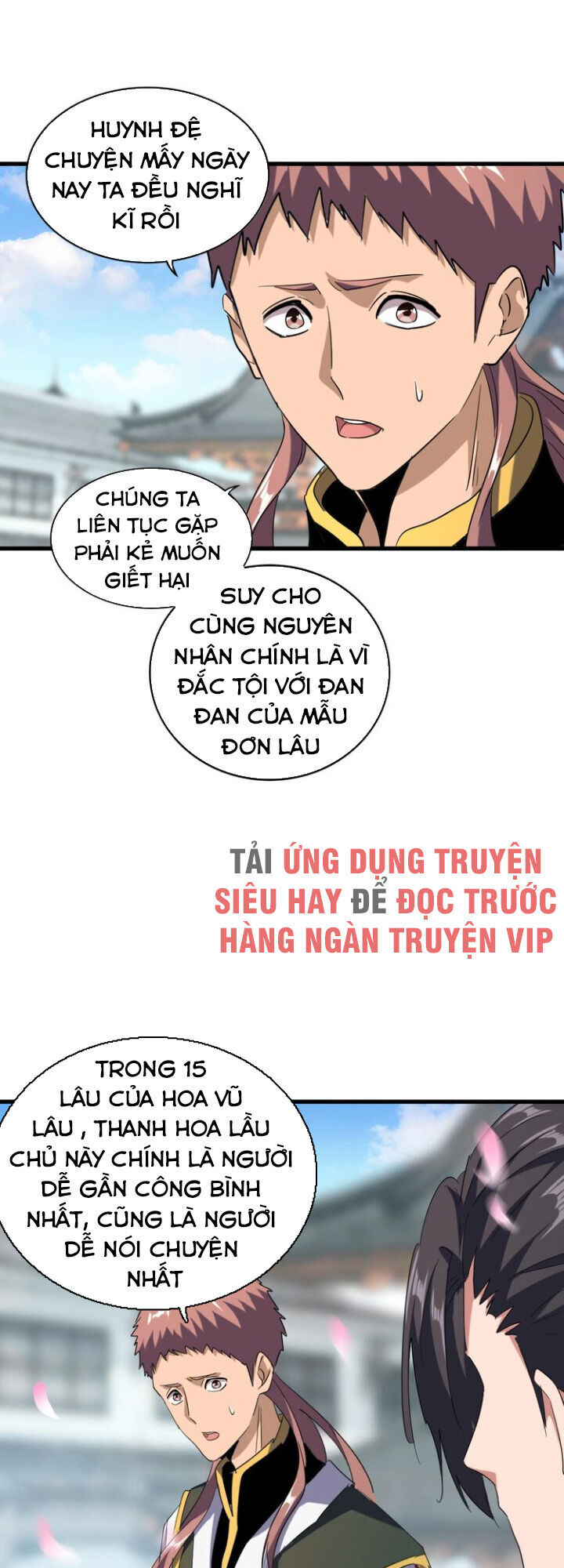 Đại Quản Gia Là Ma Hoàng Chapter 126 - Trang 2