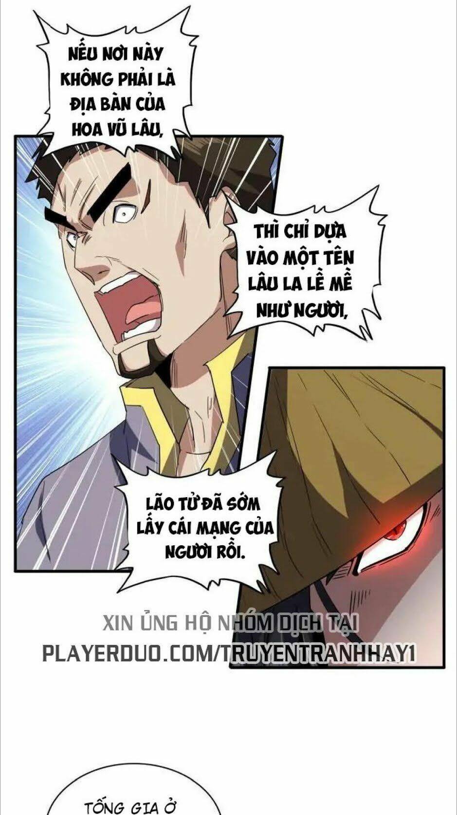 Đại Quản Gia Là Ma Hoàng Chapter 109 - Trang 2