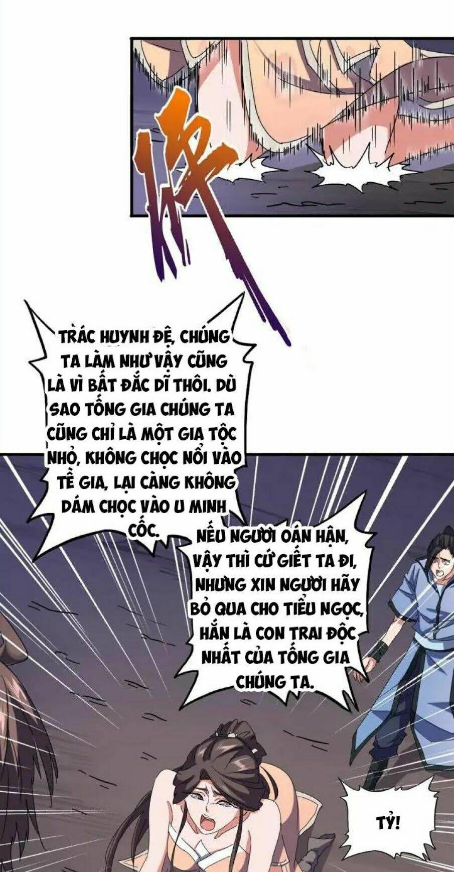 Đại Quản Gia Là Ma Hoàng Chapter 108 - Trang 2