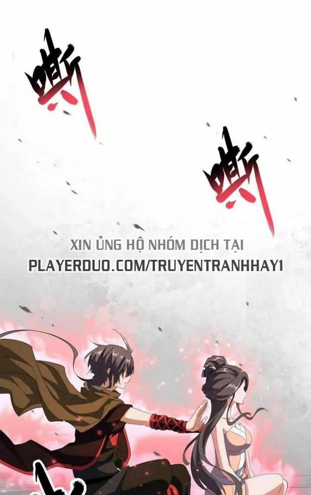 Đại Quản Gia Là Ma Hoàng Chapter 107 - Trang 2