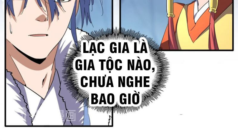 Đại Quản Gia Là Ma Hoàng Chapter 60 - Trang 2