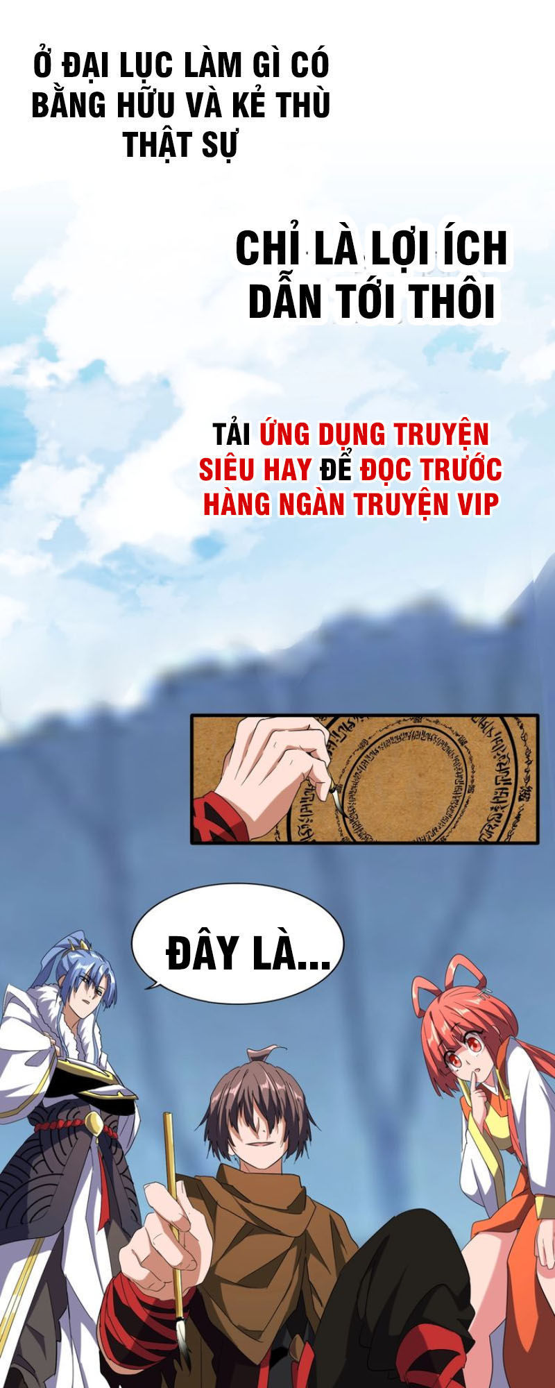 Đại Quản Gia Là Ma Hoàng Chapter 60 - Trang 2