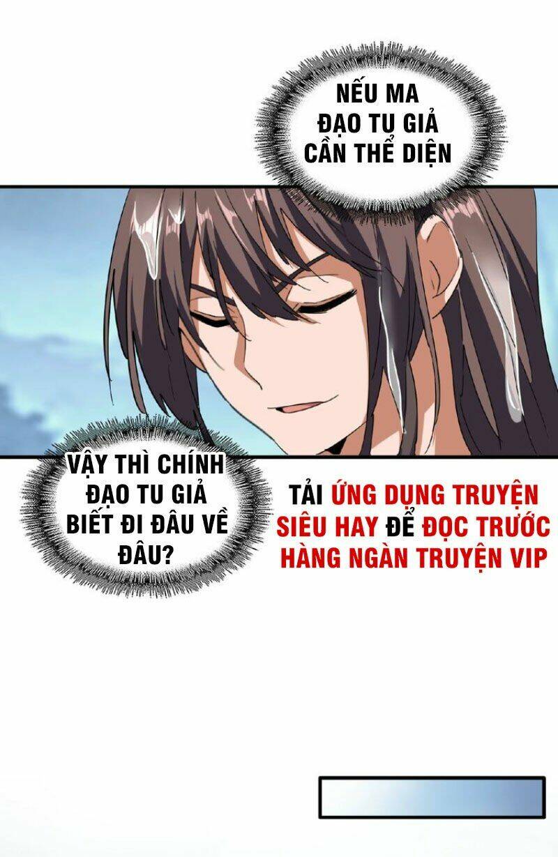 Đại Quản Gia Là Ma Hoàng Chapter 56 - Trang 2