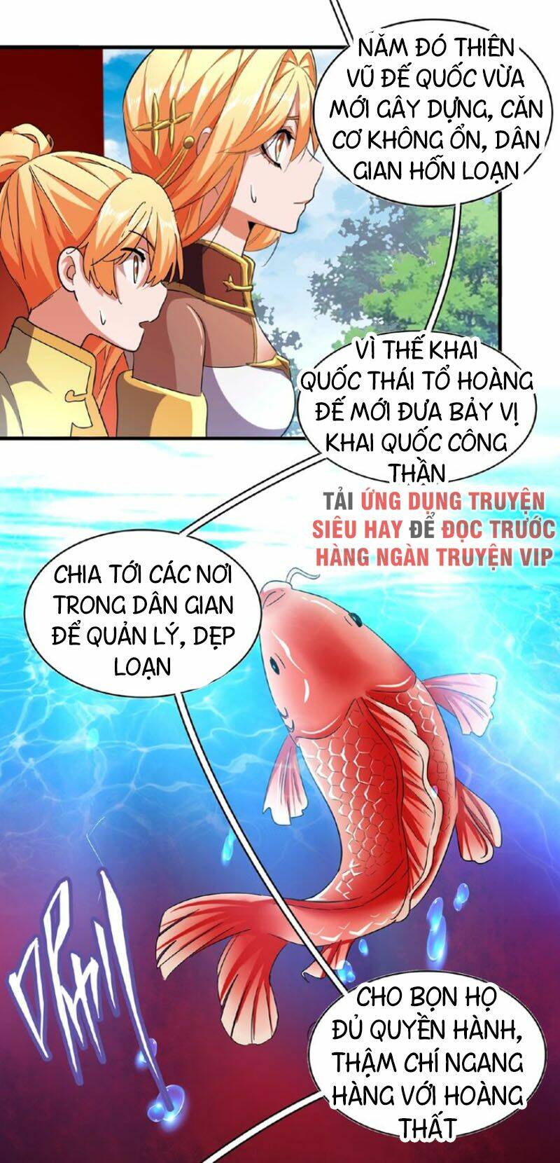 Đại Quản Gia Là Ma Hoàng Chapter 42 - Trang 2